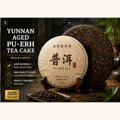 Yunnan Aged Pu-erh Tea Cake – Rich & Earthy - Dawterson